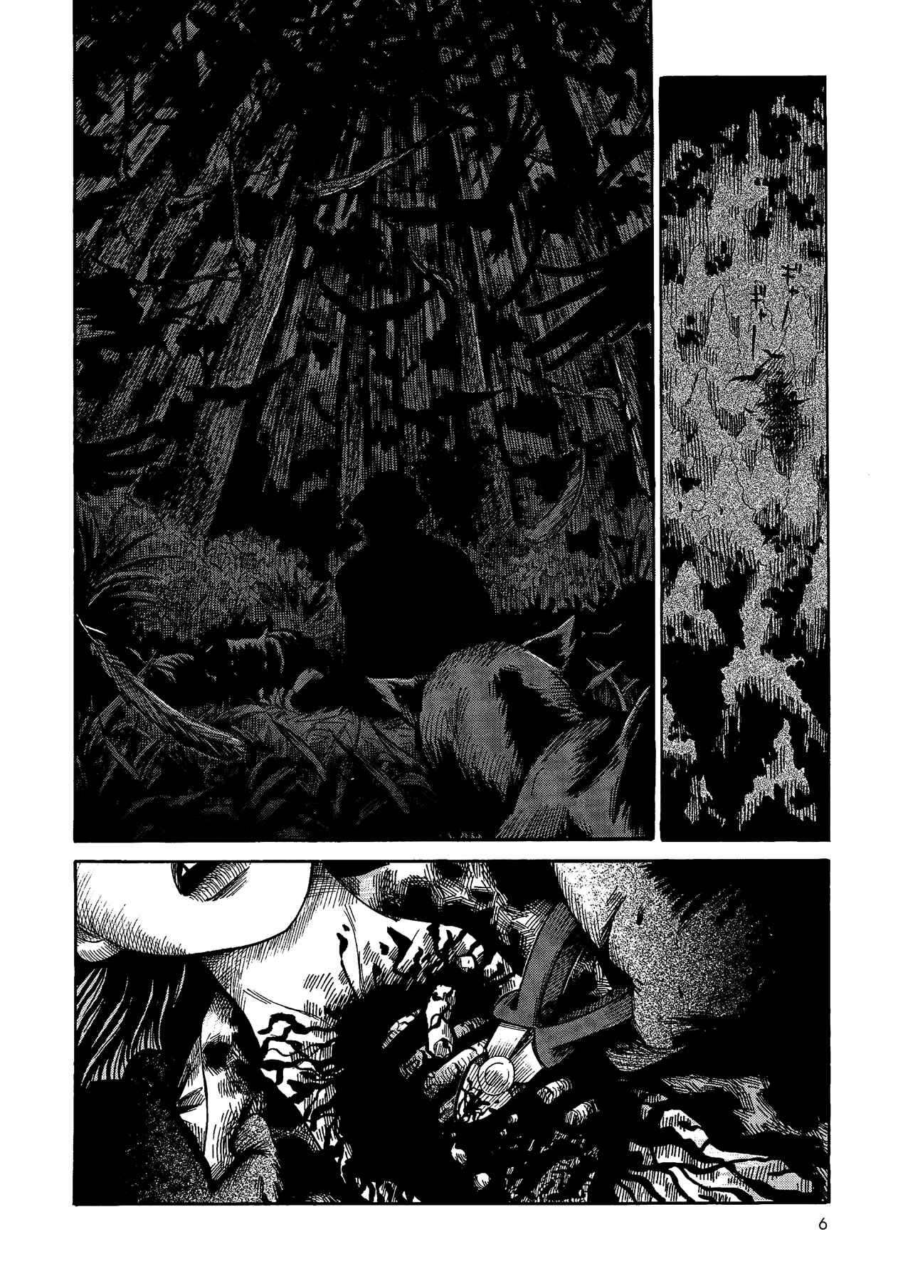 Page 7 Chapter 0 Yamiyo ni Asobu na Kodomotachi