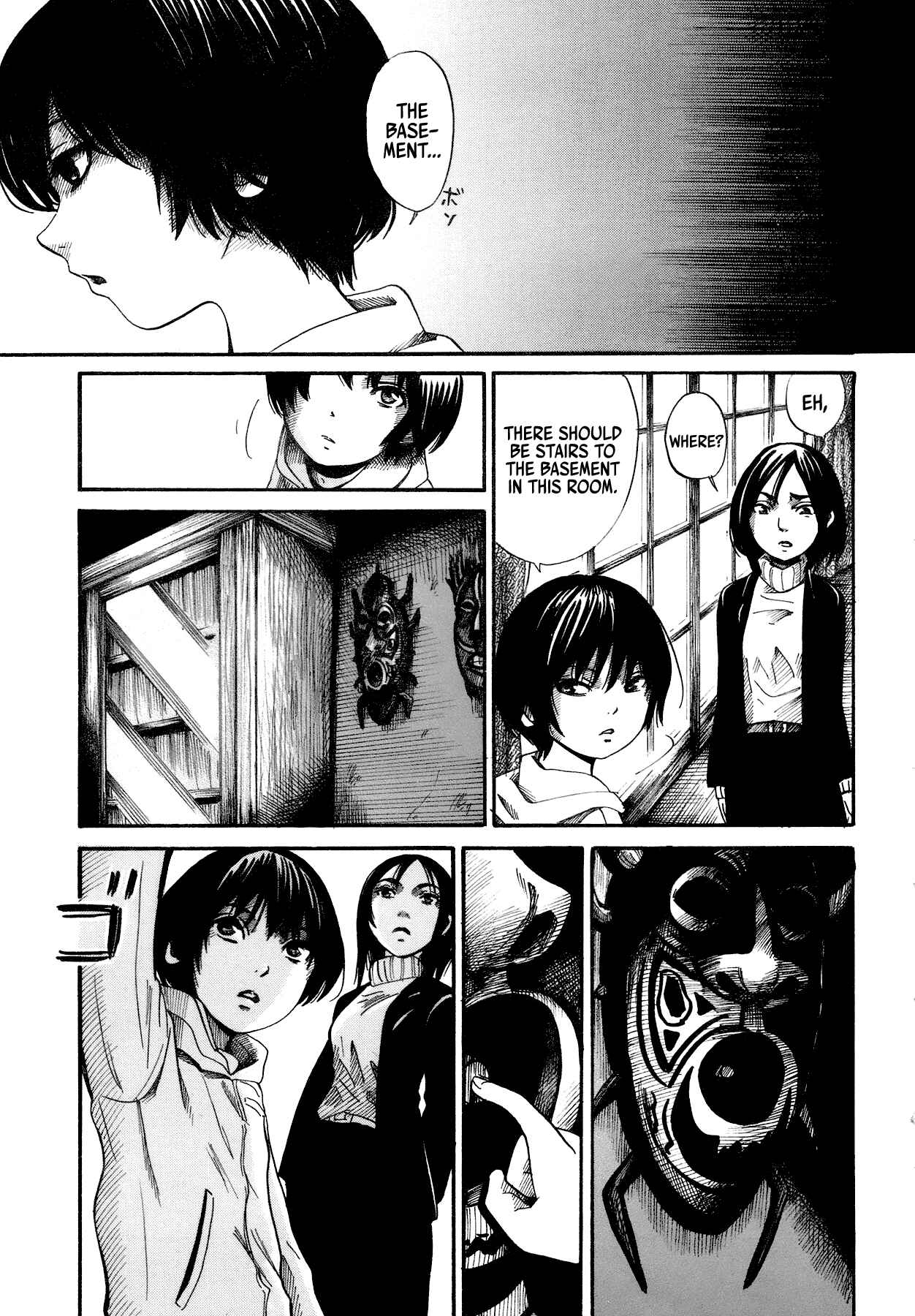 Page 13 Chapter 2 Yamiyo ni Asobu na Kodomotachi