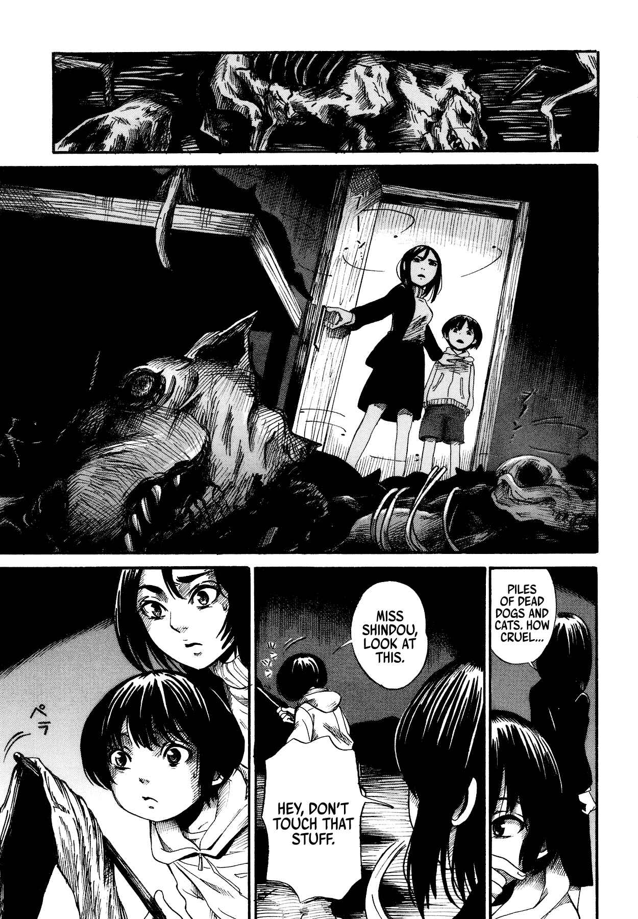 Page 15 Chapter 2 Yamiyo ni Asobu na Kodomotachi