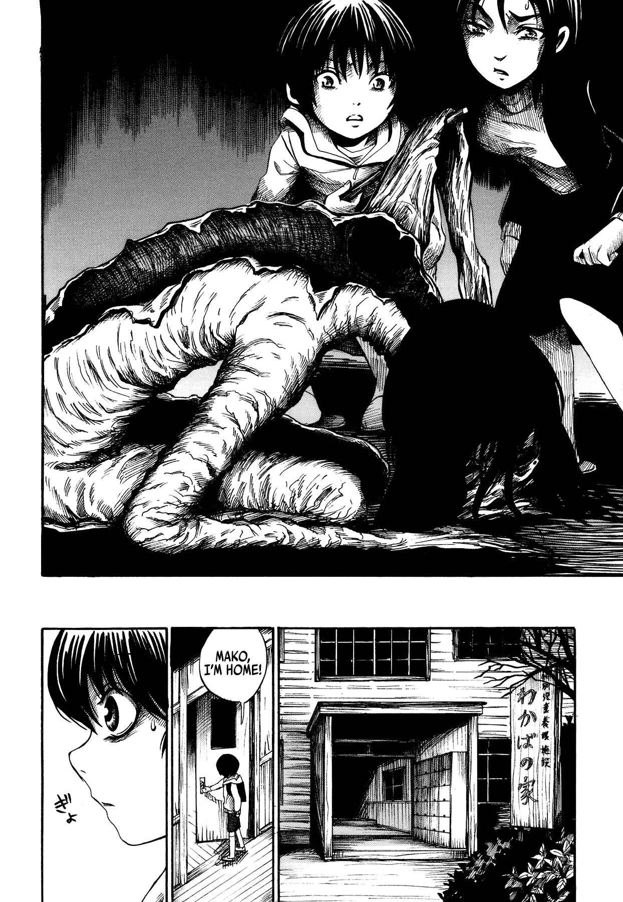 Page 16 Chapter 2 Yamiyo ni Asobu na Kodomotachi