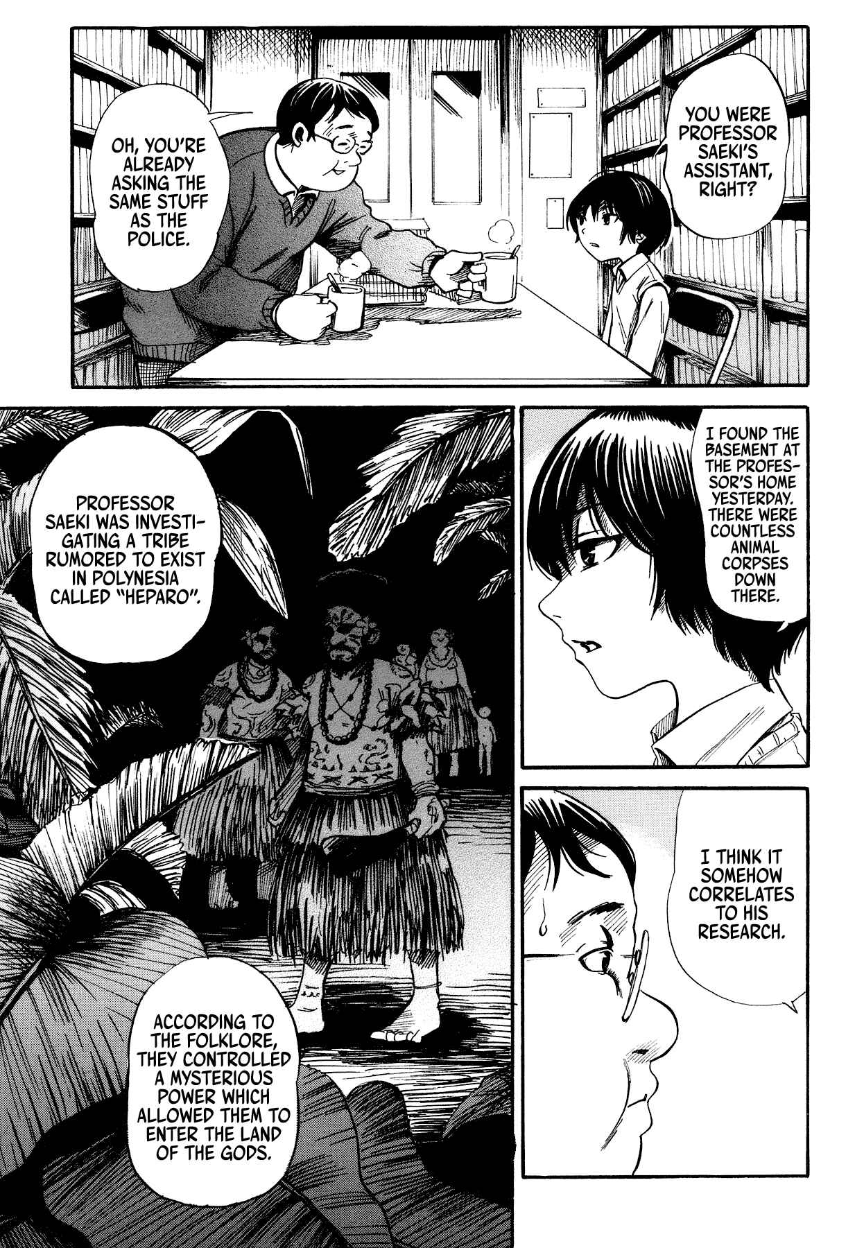 Page 19 Chapter 2 Yamiyo ni Asobu na Kodomotachi
