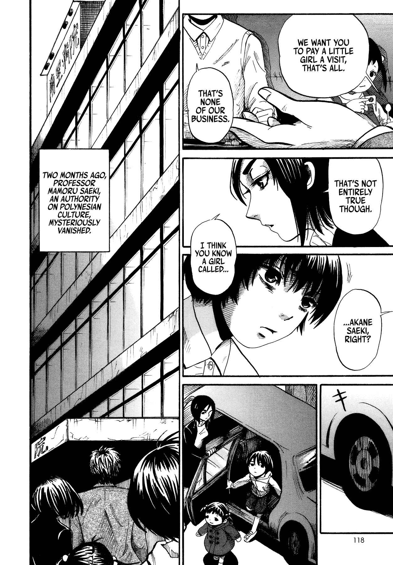 Page 4 Chapter 2 Yamiyo ni Asobu na Kodomotachi