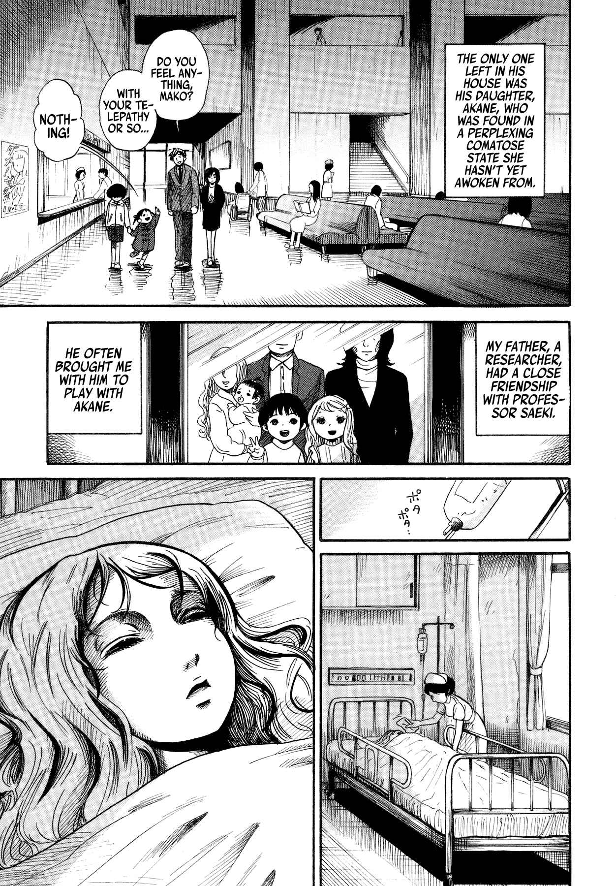 Page 5 Chapter 2 Yamiyo ni Asobu na Kodomotachi