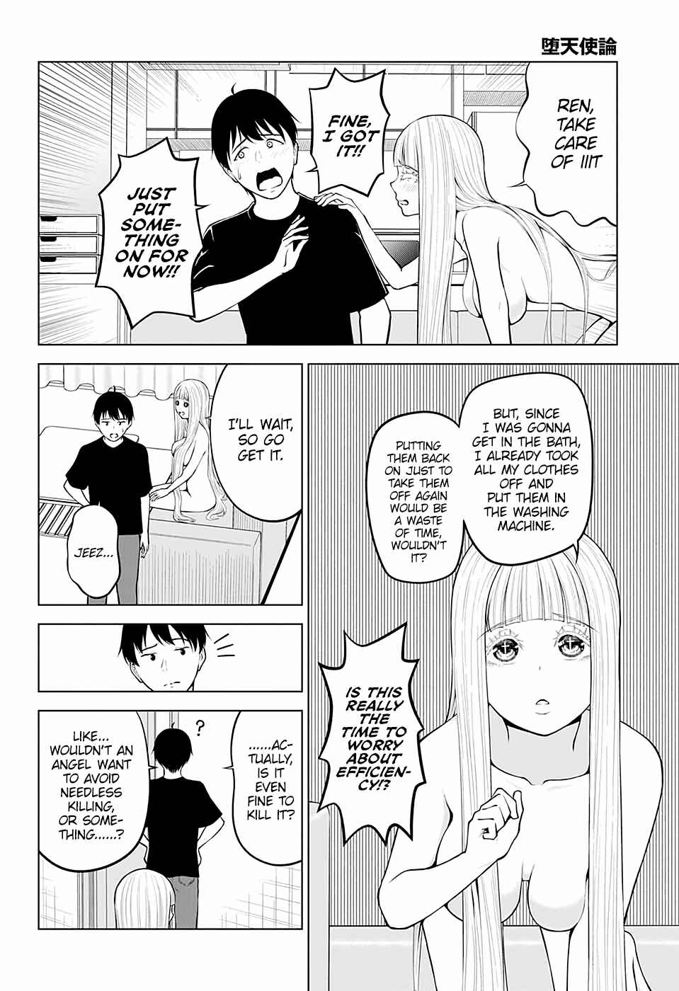Page 10 Chapter 30 Datenshiron