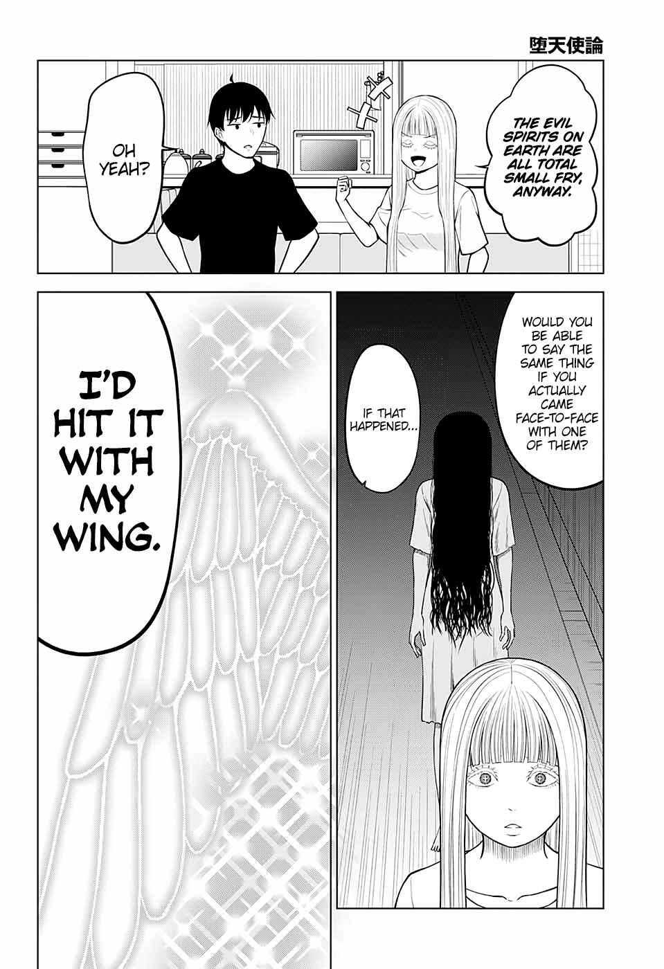 Page 4 Chapter 30 Datenshiron