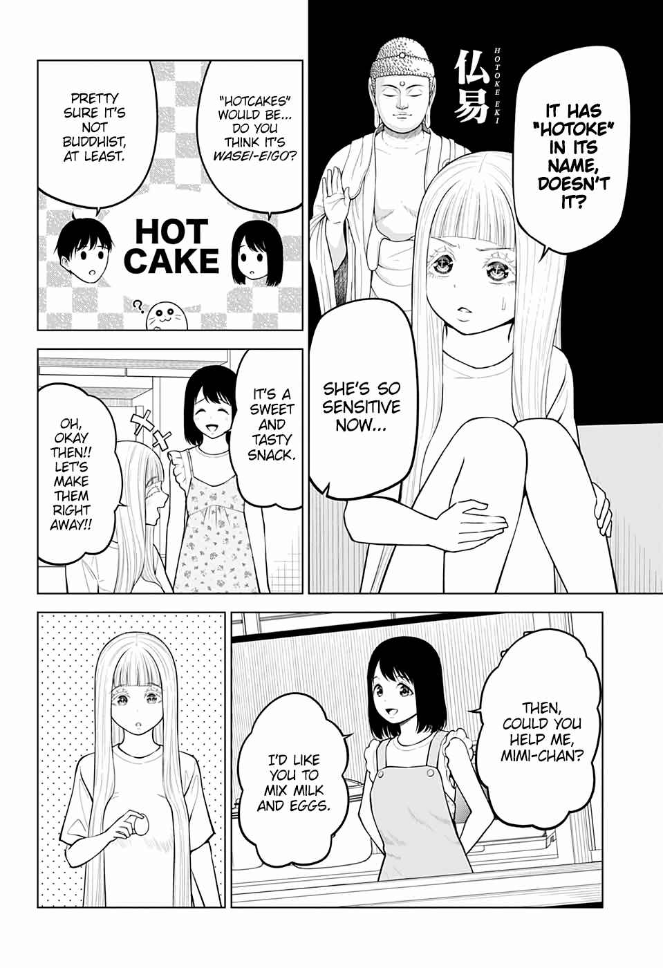Page 6 Chapter 26 Datenshiron