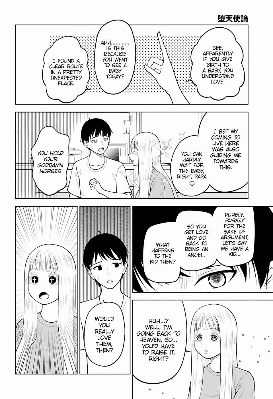 Page 20 Chapter 16 Datenshiron