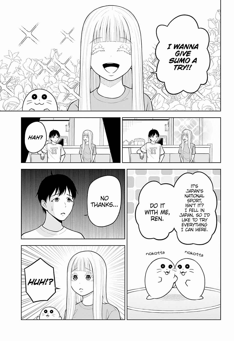 Page 3 Chapter 13 Datenshiron