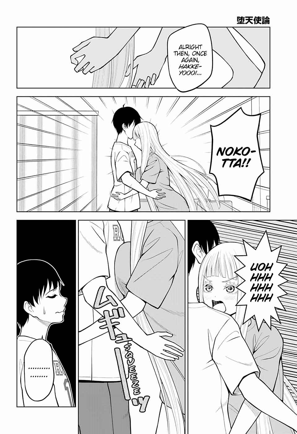 Page 8 Chapter 13 Datenshiron