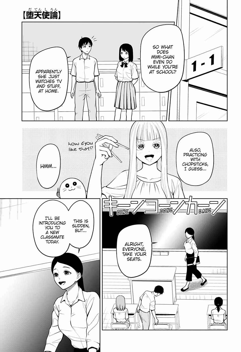 Page 1 Chapter 9 Datenshiron