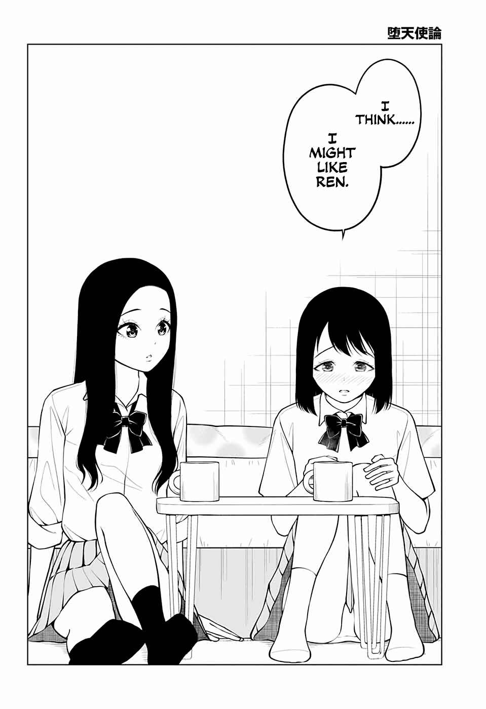 Page 2 Chapter 19 Datenshiron