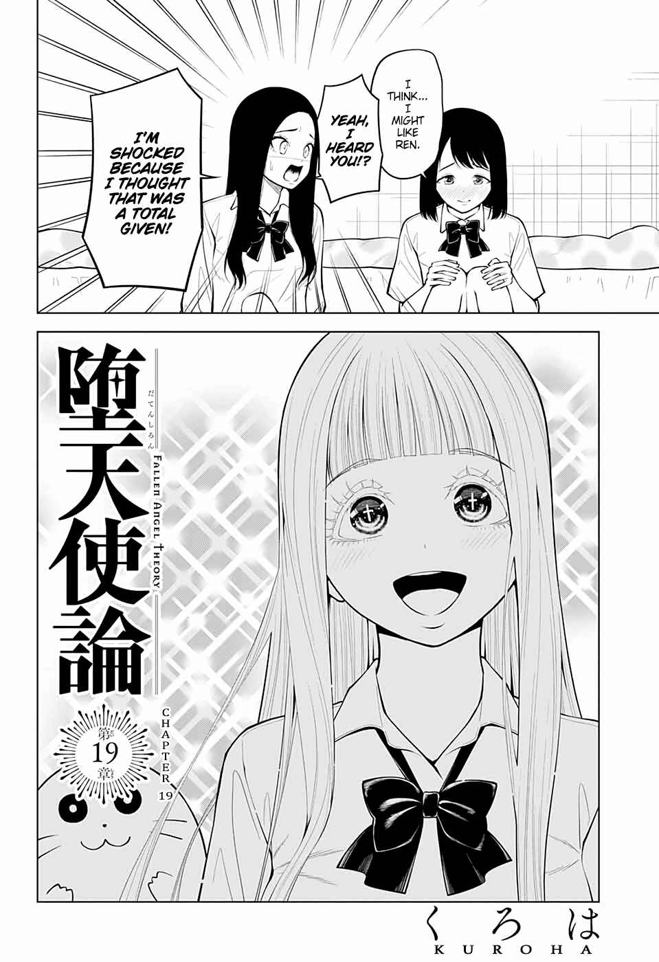 Page 4 Chapter 19 Datenshiron
