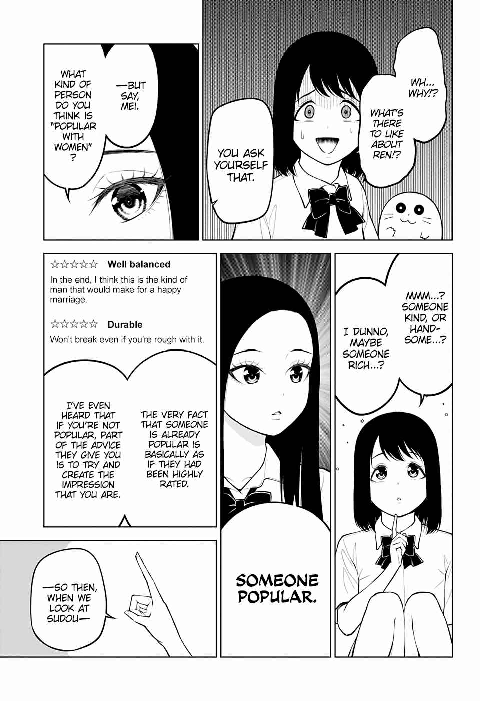 Page 9 Chapter 19 Datenshiron