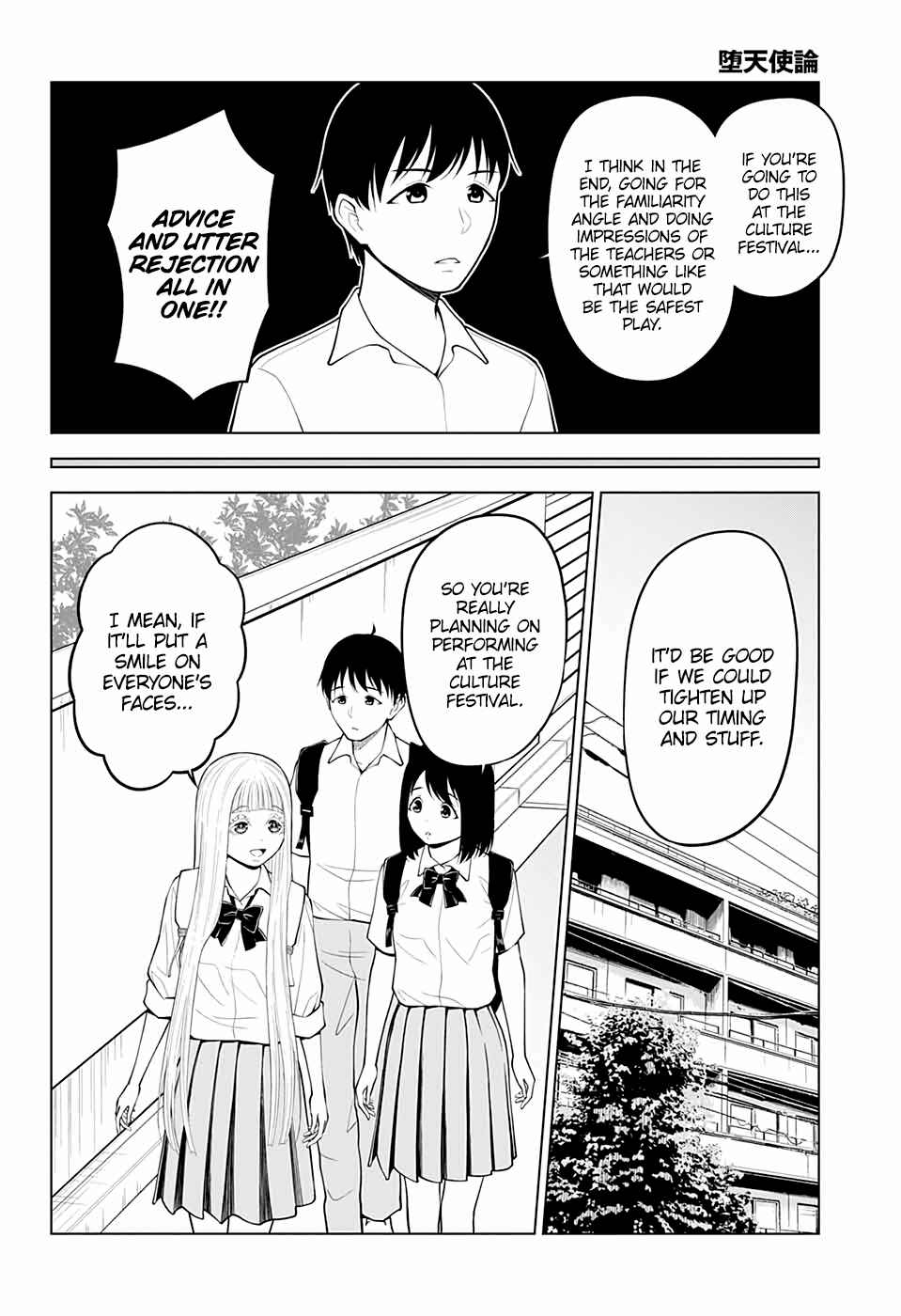 Page 22 Chapter 14 Datenshiron