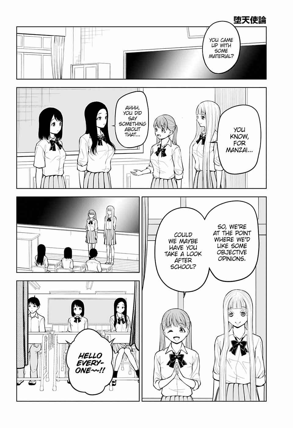 Page 8 Chapter 14 Datenshiron
