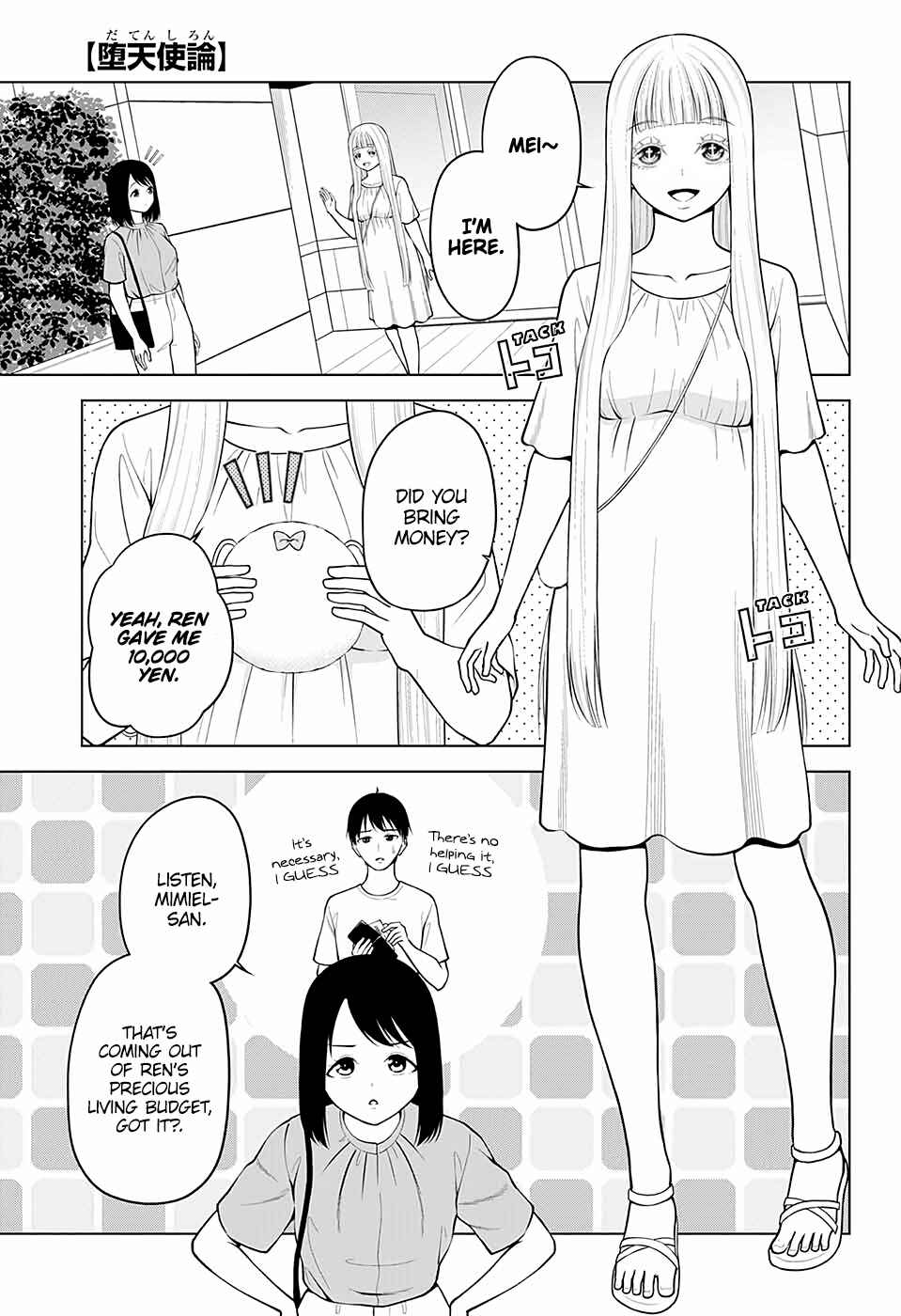 Page 1 Chapter 7 Datenshiron