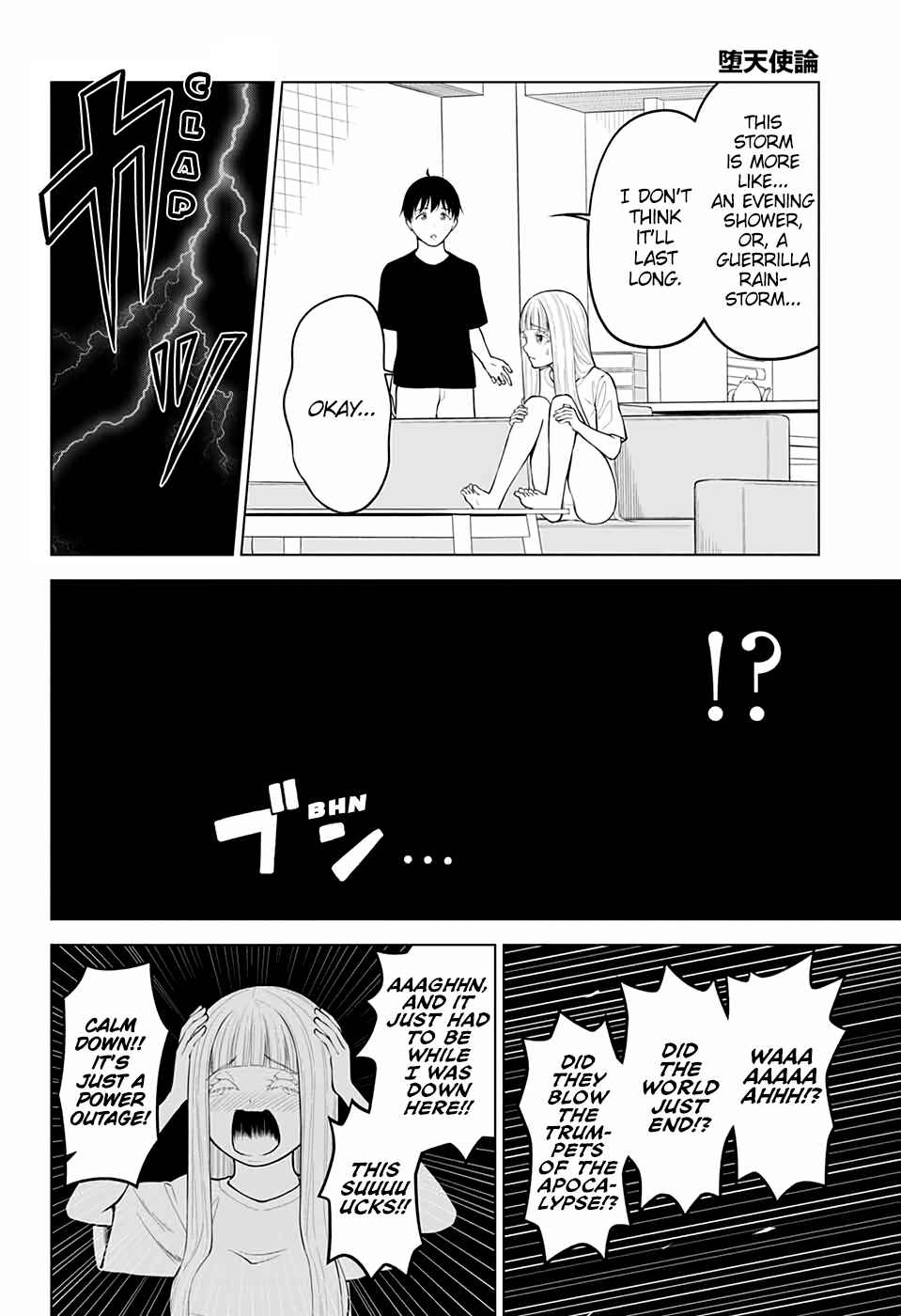 Page 4 Chapter 25 Datenshiron