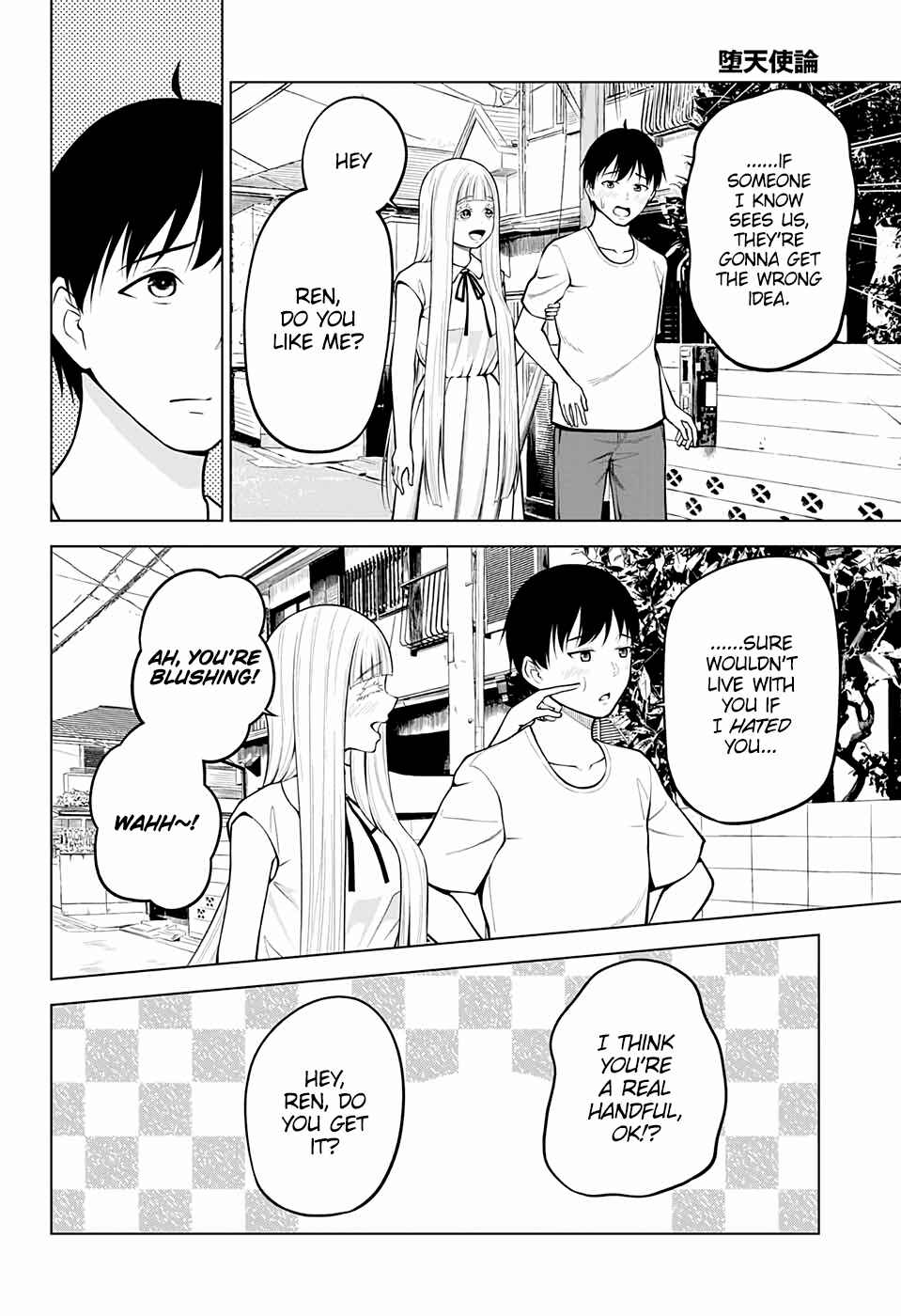 Page 17 Chapter 12 Datenshiron
