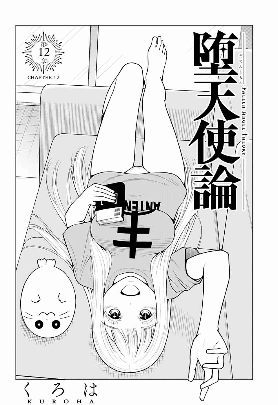 Page 2 Chapter 12 Datenshiron