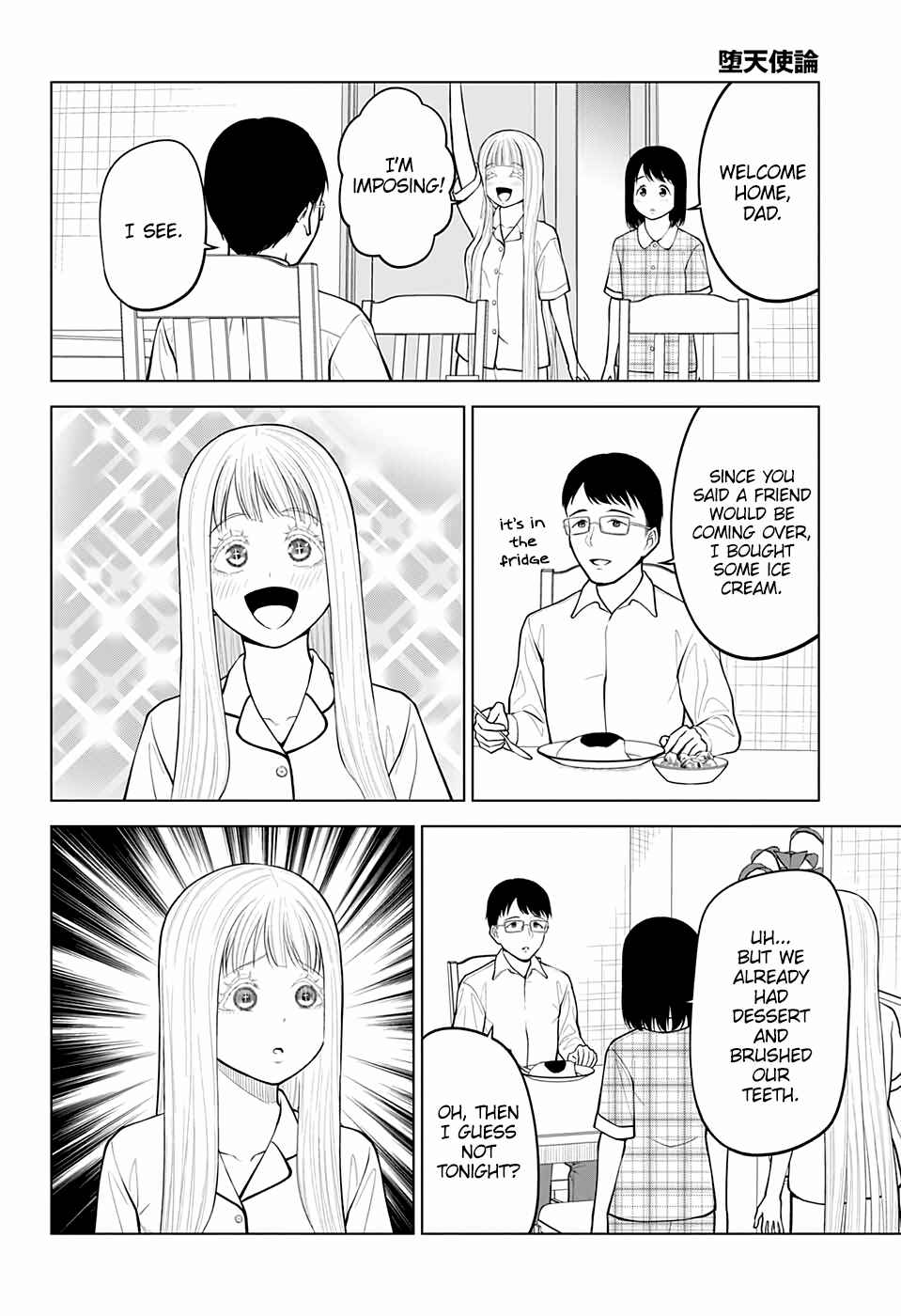 Page 16 Chapter 24 Datenshiron