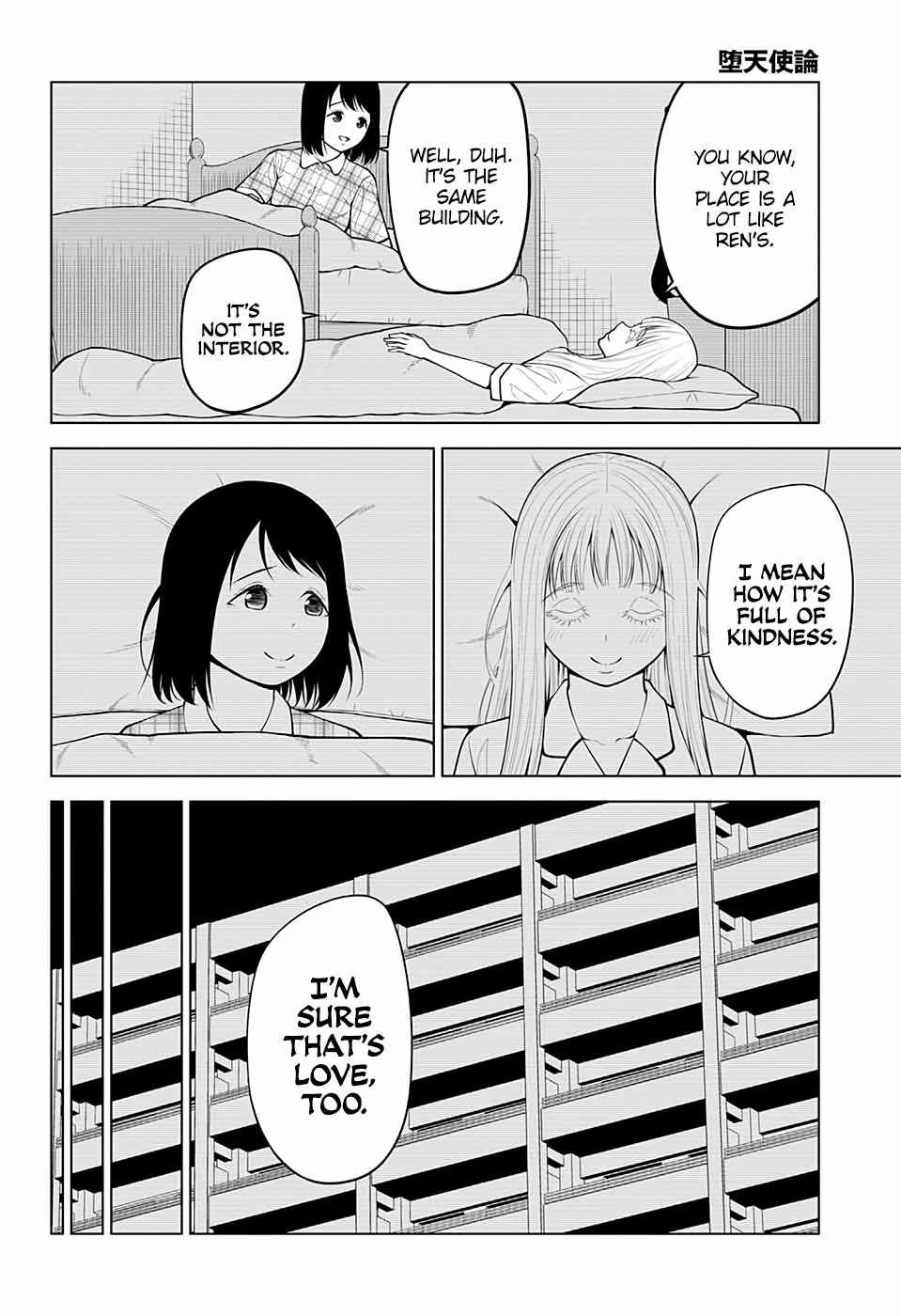 Page 18 Chapter 24 Datenshiron