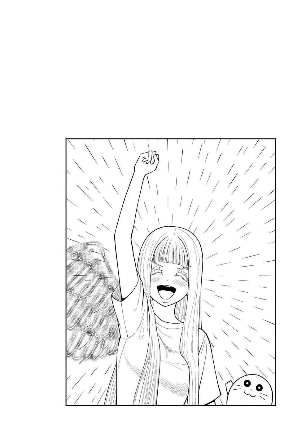 Page 20 Chapter 22 Datenshiron