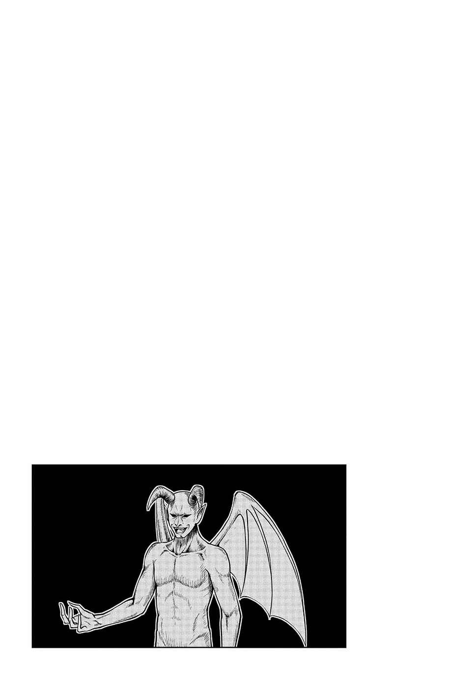 Page 21 Chapter 22 Datenshiron