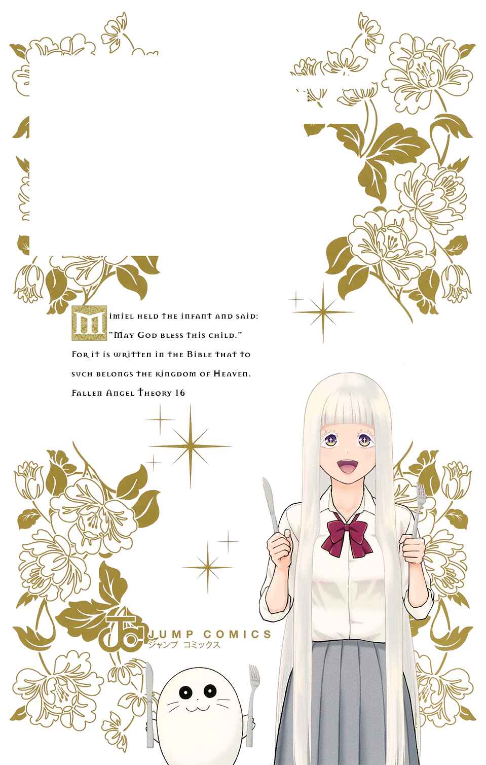 Page 27 Chapter 22 Datenshiron