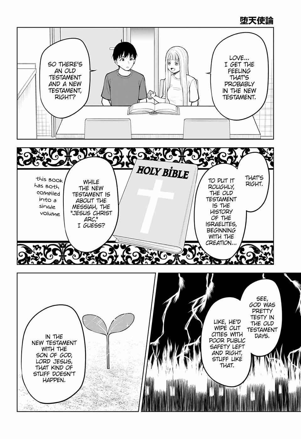 Page 8 Chapter 22 Datenshiron