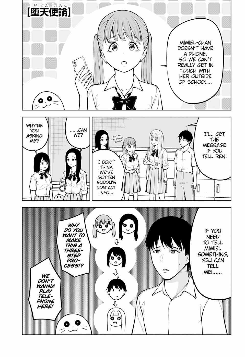 Page 1 Chapter 32 Datenshiron