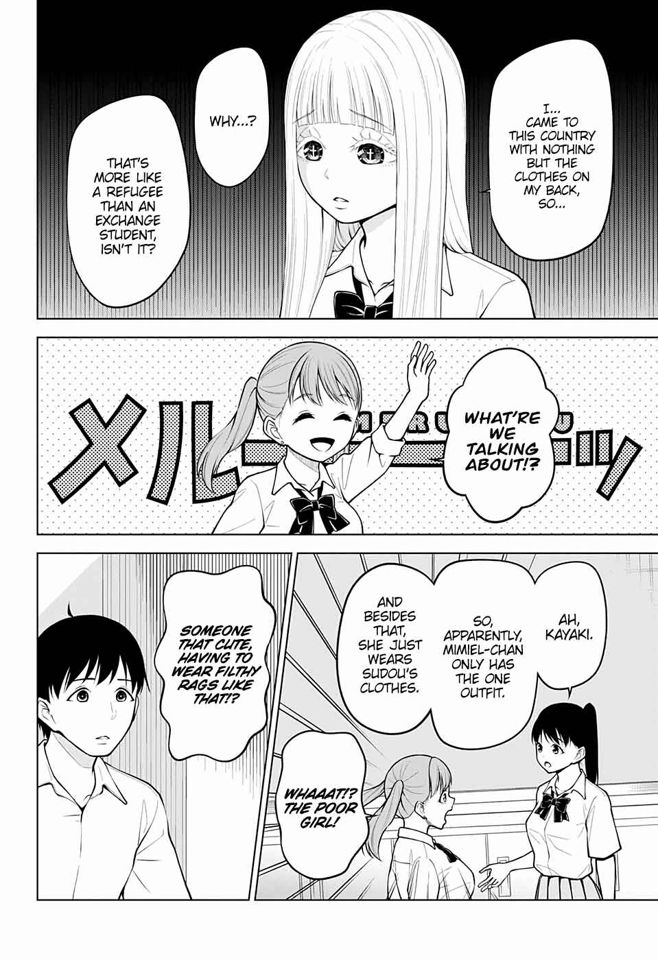 Page 11 Chapter 11 Datenshiron