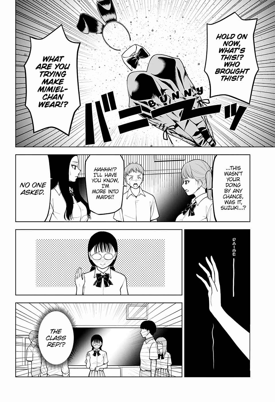 Page 15 Chapter 11 Datenshiron