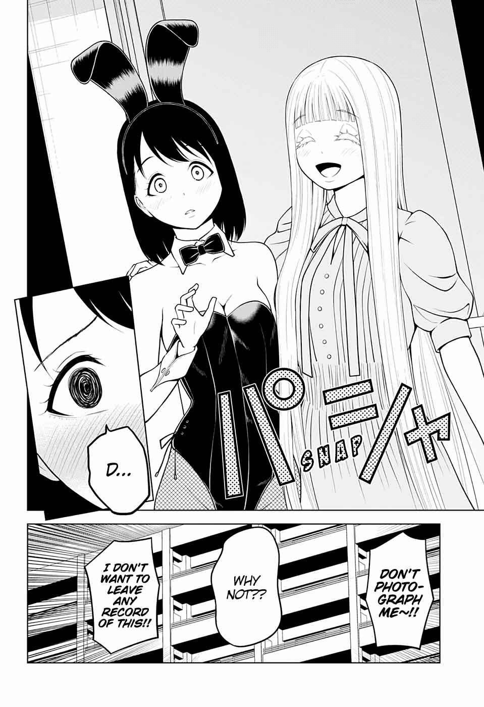 Page 30 Chapter 11 Datenshiron
