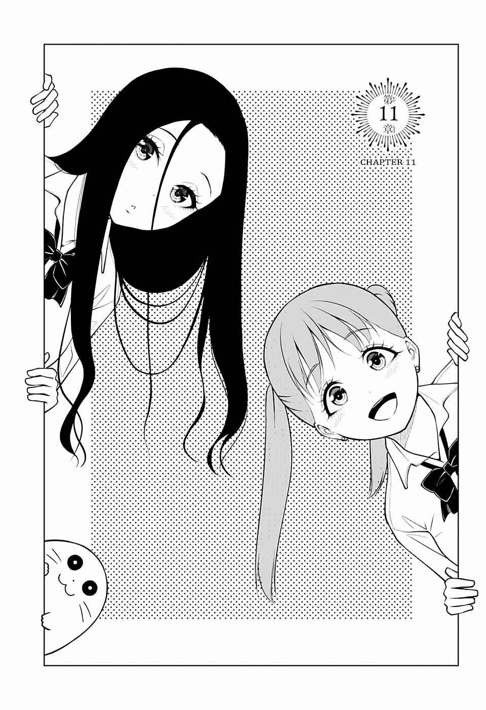 Page 8 Chapter 11 Datenshiron