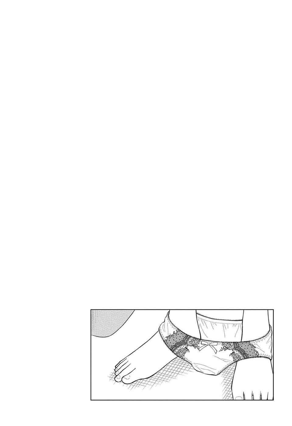 Page 8 Chapter 15 Datenshiron