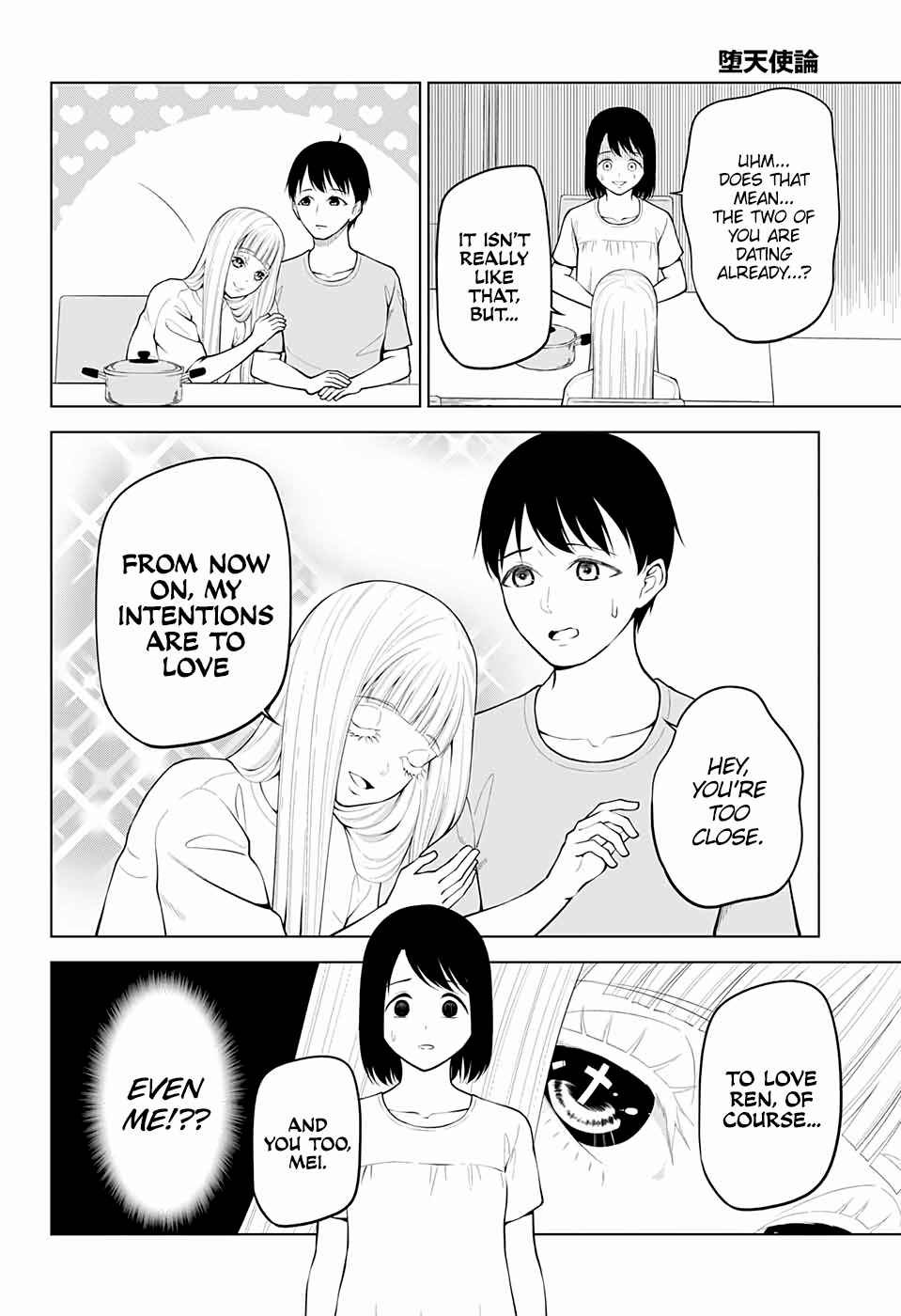Page 10 Chapter 5 Datenshiron