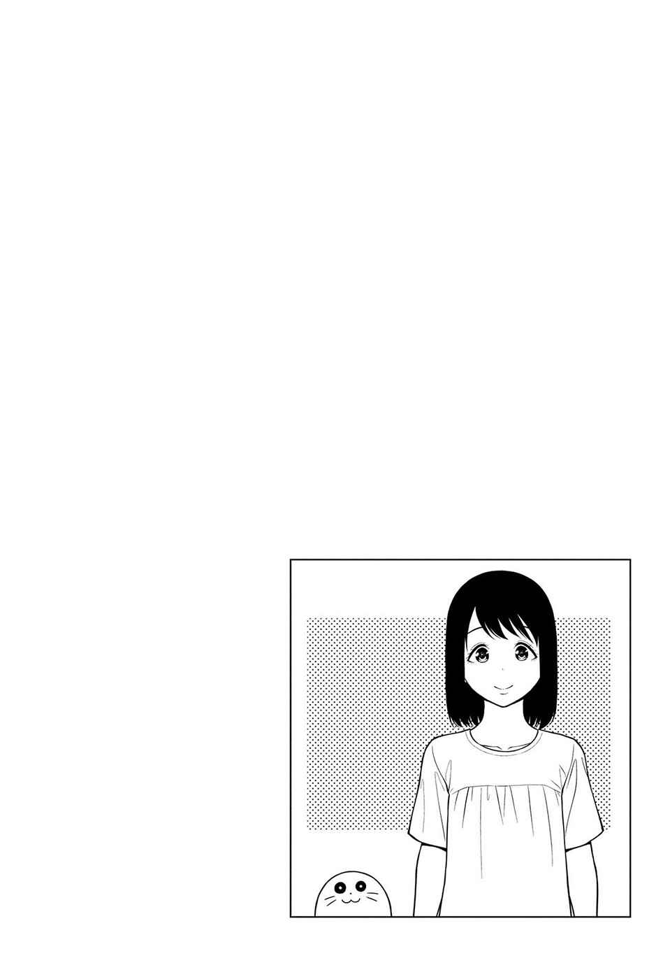 Page 20 Chapter 5 Datenshiron
