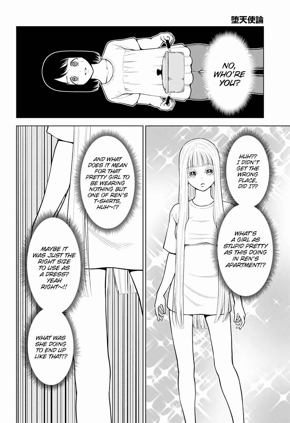 Page 4 Chapter 5 Datenshiron