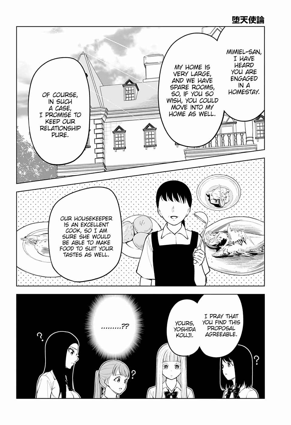 Page 13 Chapter 23 Datenshiron