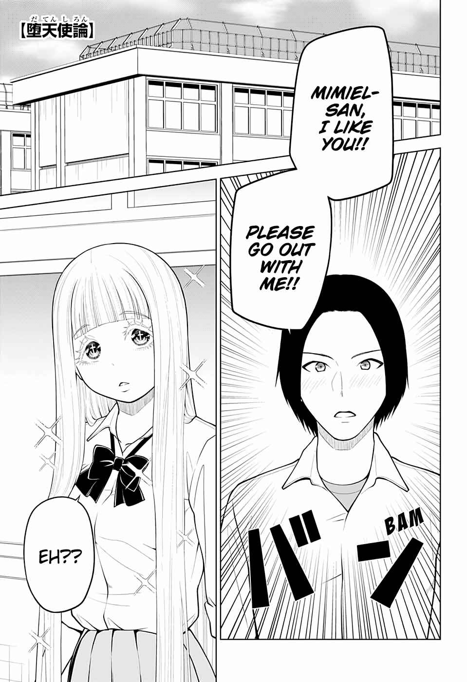 Page 6 Chapter 23 Datenshiron