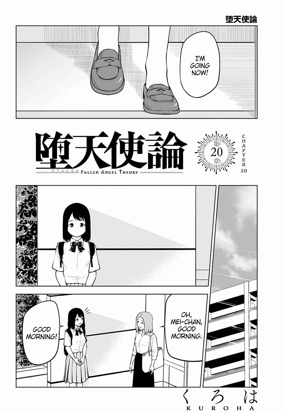 Page 2 Chapter 20 Datenshiron