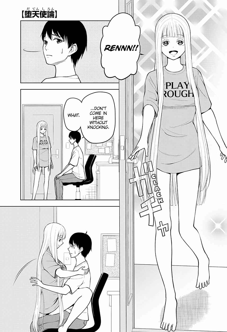 Page 1 Chapter 8 Datenshiron