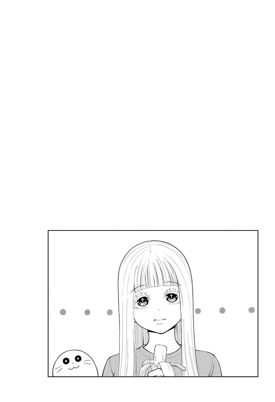 Page 14 Chapter 8 Datenshiron