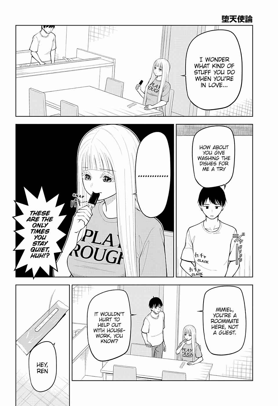 Page 8 Chapter 8 Datenshiron