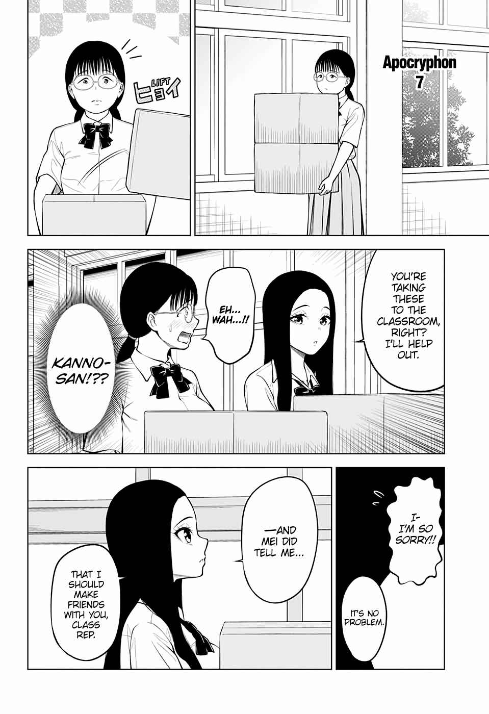 Page 14 Chapter 31 Datenshiron