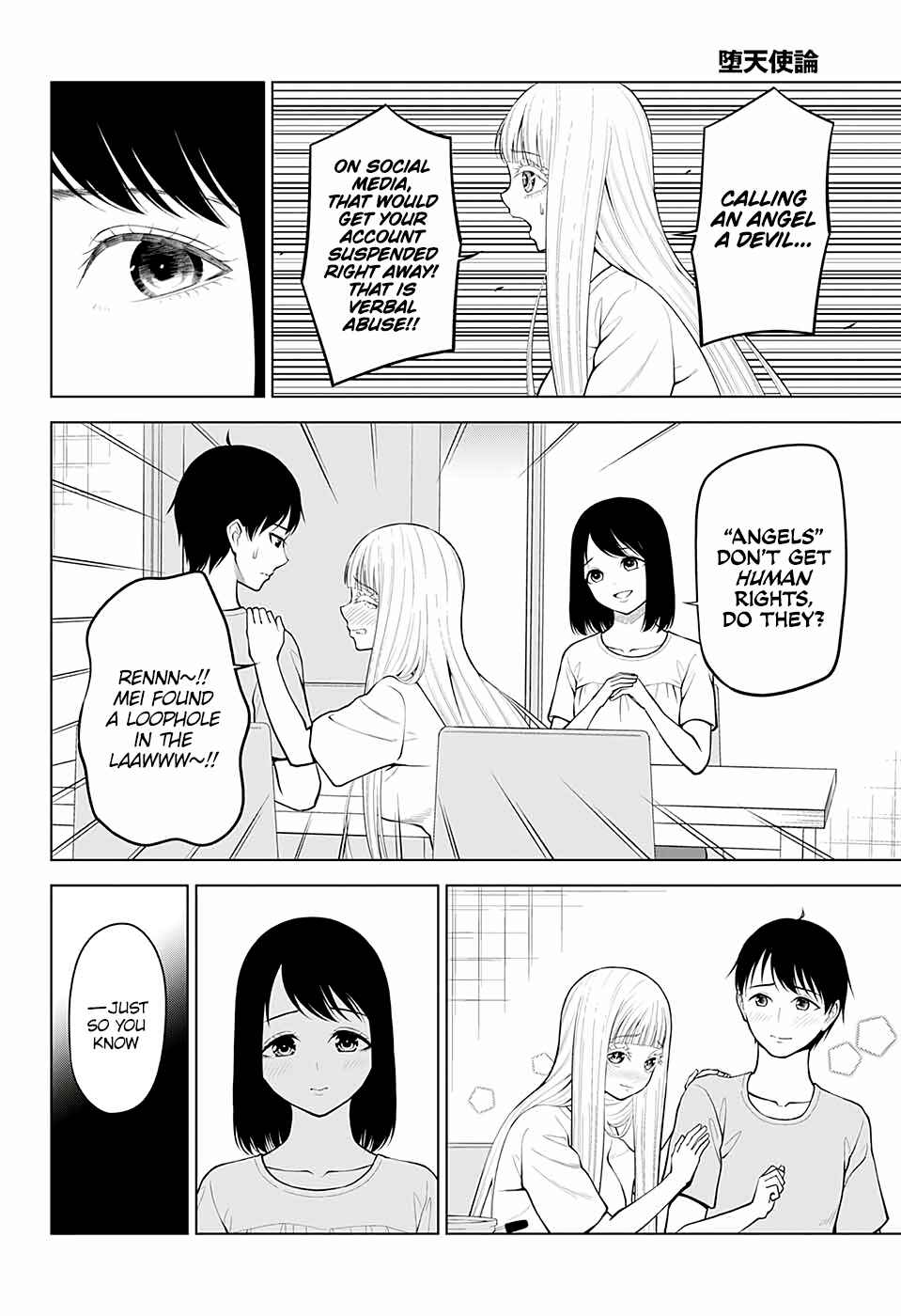 Page 4 Chapter 6 Datenshiron