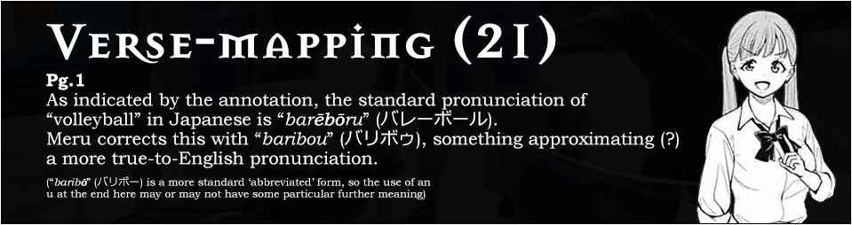 Page 13 Chapter 21 Datenshiron