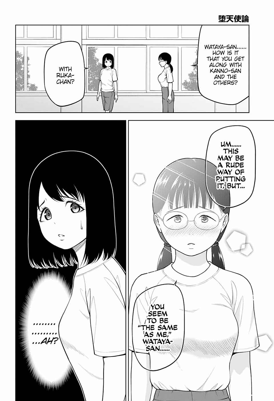 Page 4 Chapter 21 Datenshiron