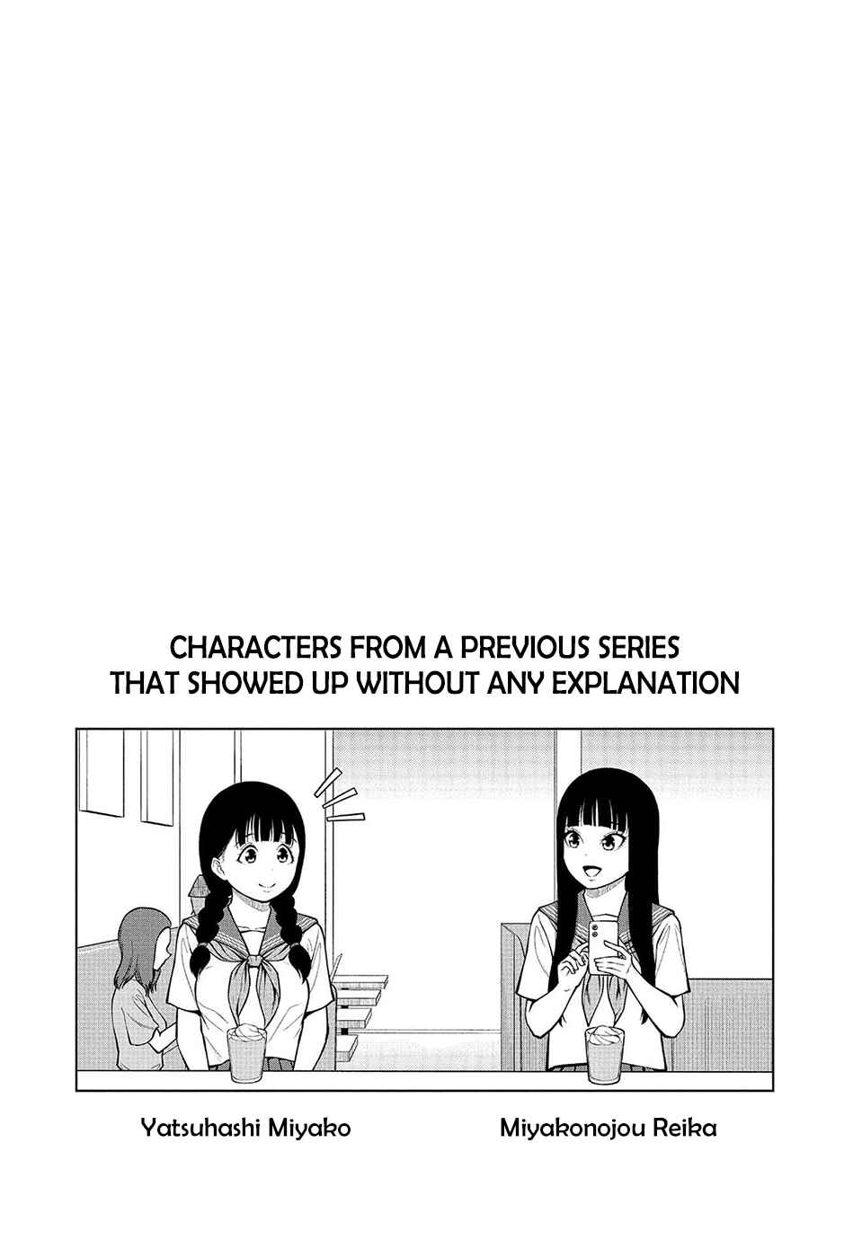 Page 7 Chapter 29 Datenshiron