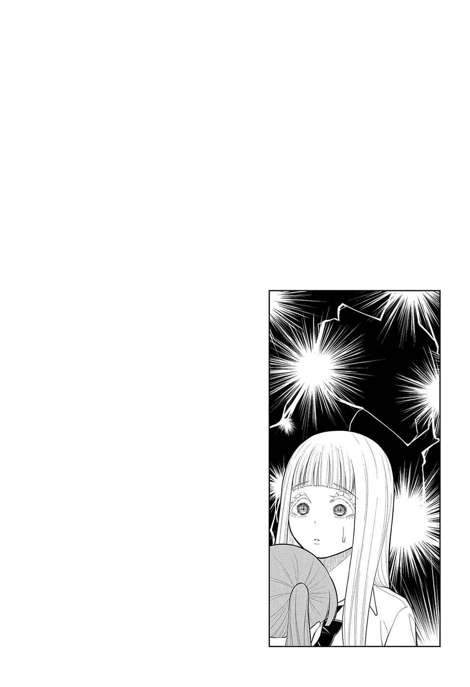 Page 32 Chapter 10 Datenshiron